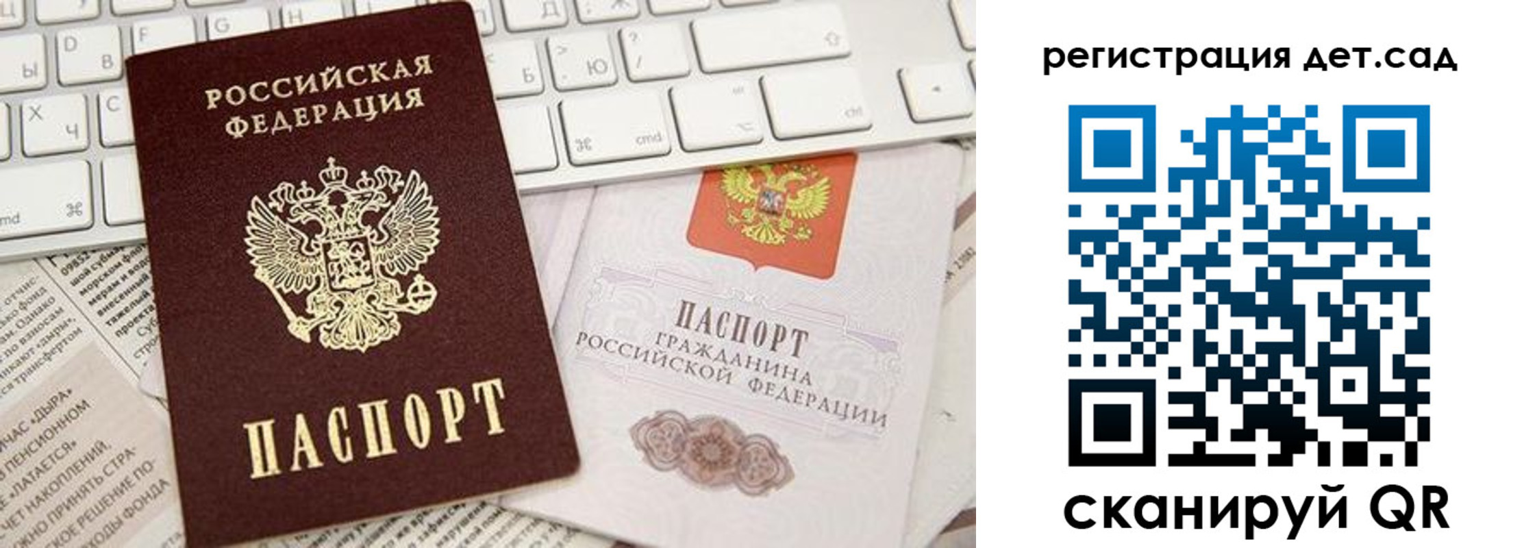 купить прописку в Горнозаводске